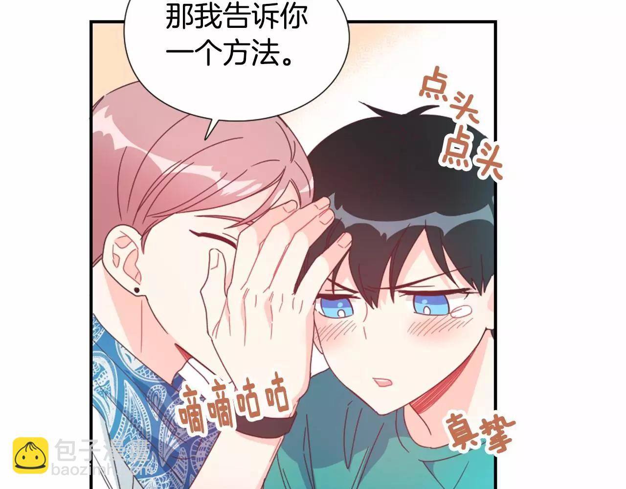 第21话 我好想你啊55