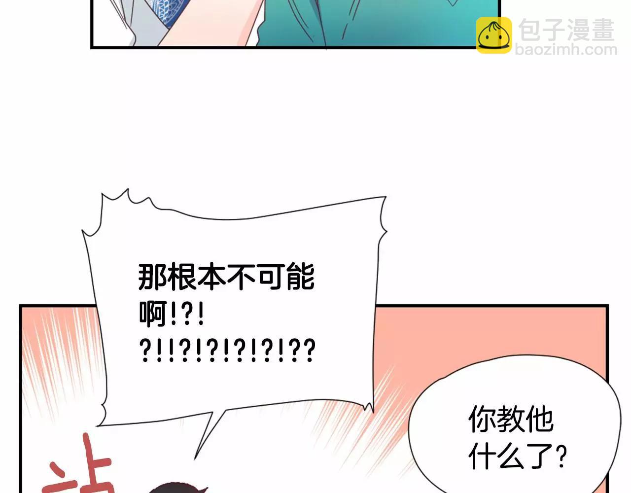 第21话 我好想你啊56