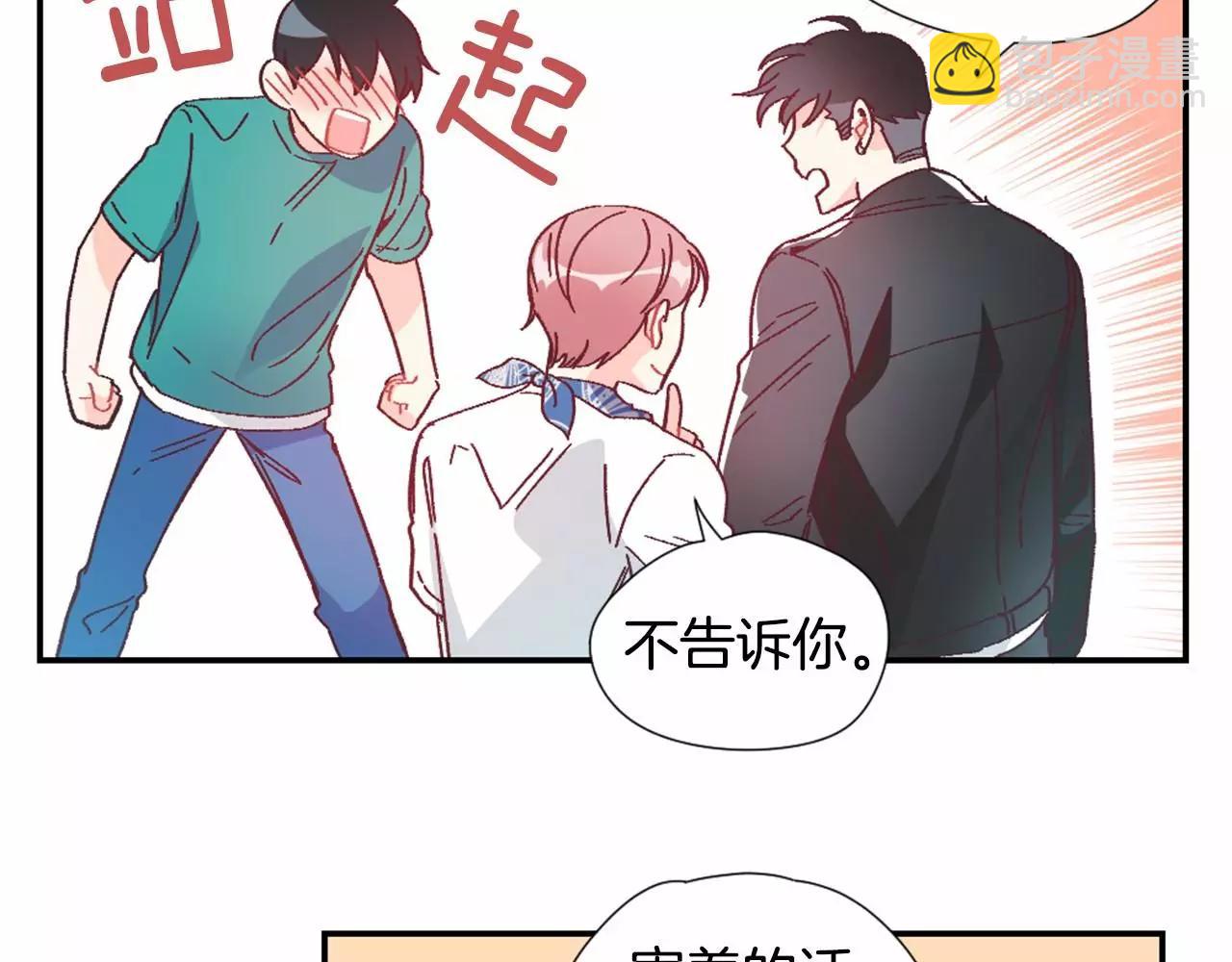 第21话 我好想你啊57