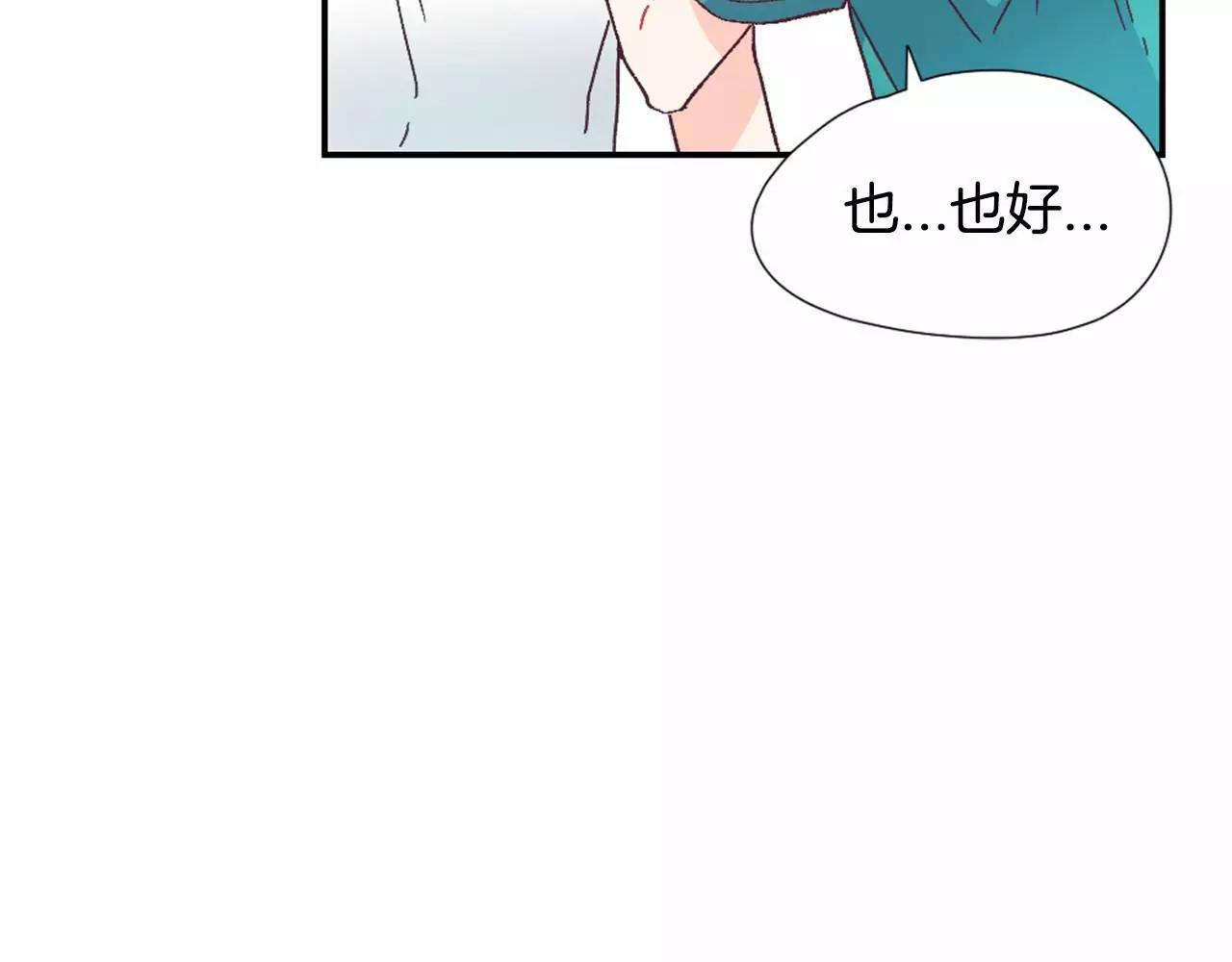 第21话 我好想你啊59