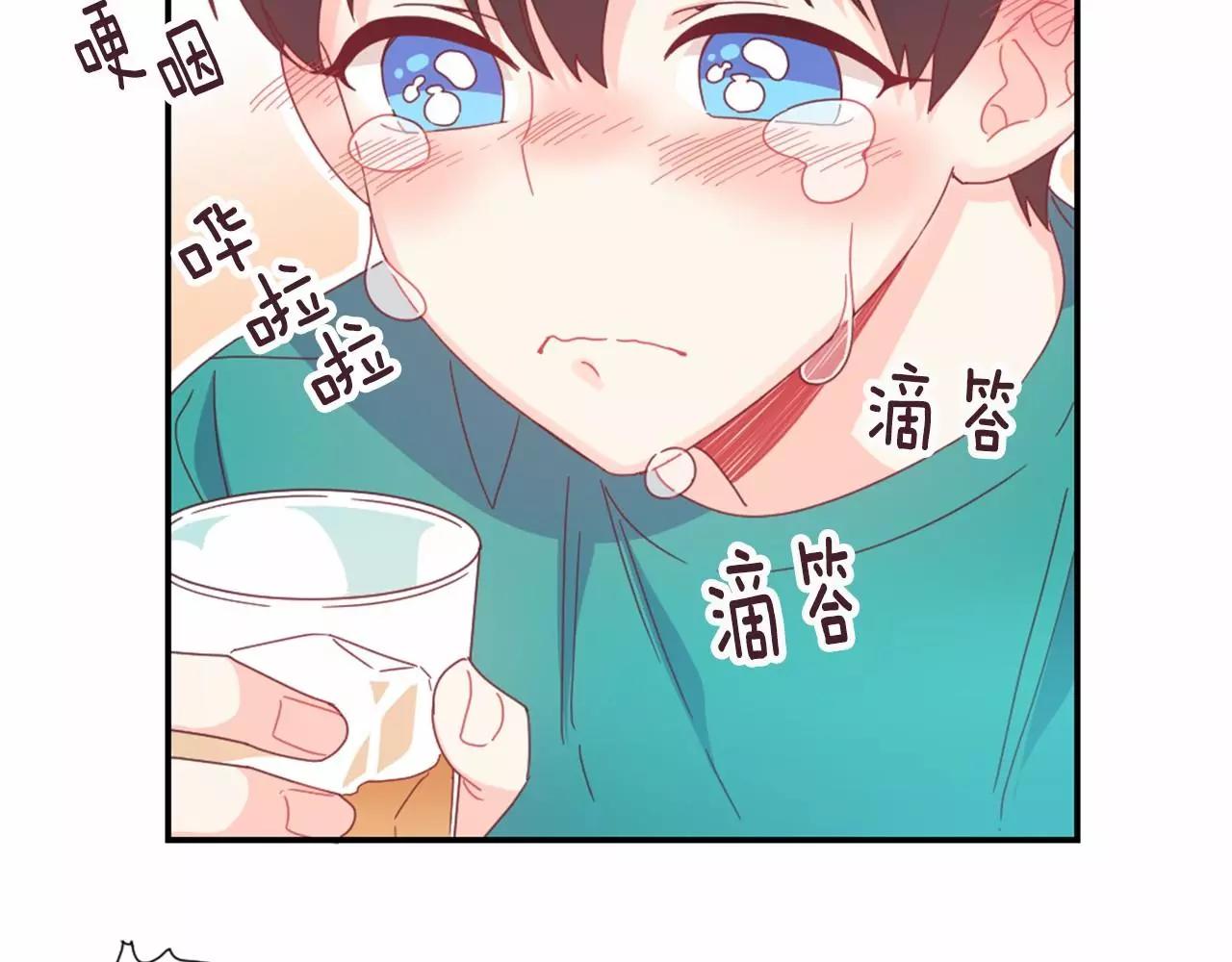 第21话 我好想你啊62