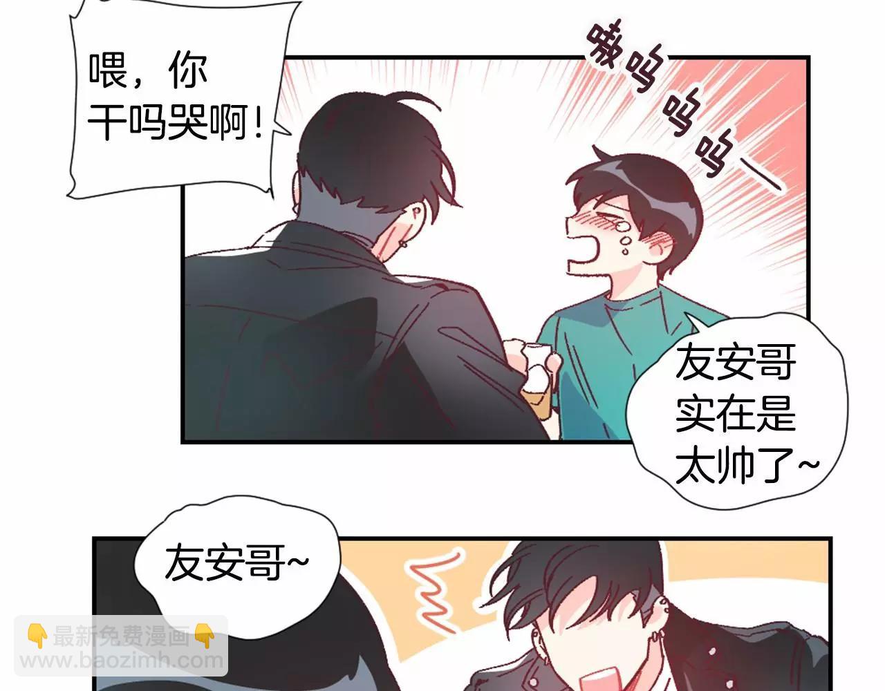 第21话 我好想你啊63