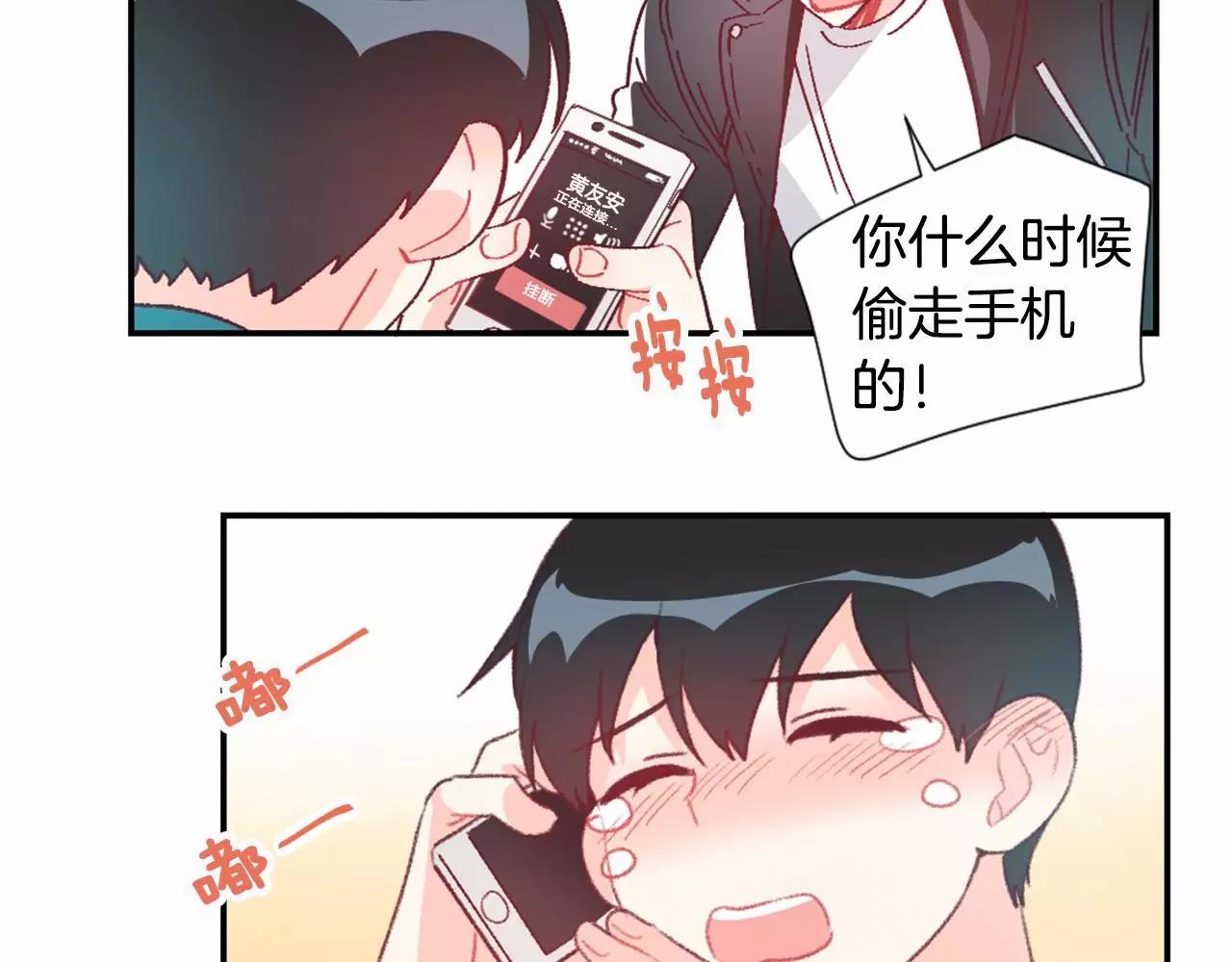 第21话 我好想你啊64