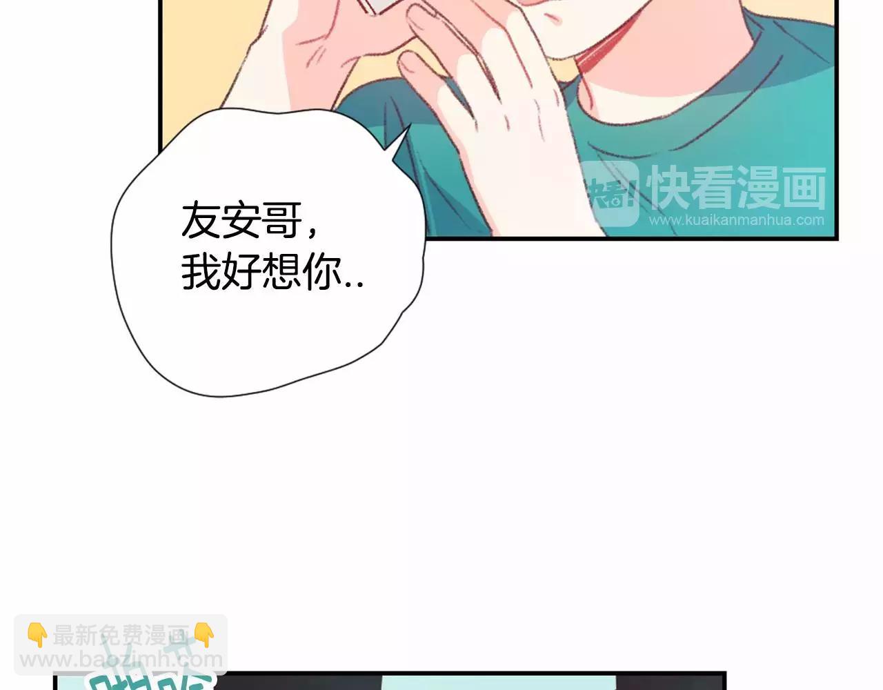第21话 我好想你啊65