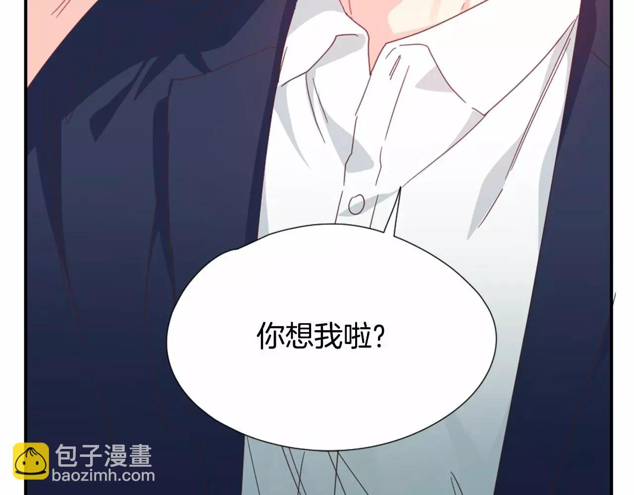 第21话 我好想你啊69