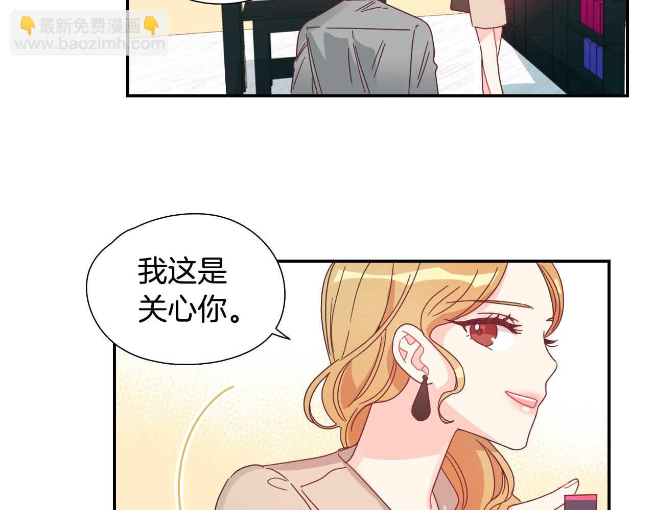 第34话 脚踏两只船11