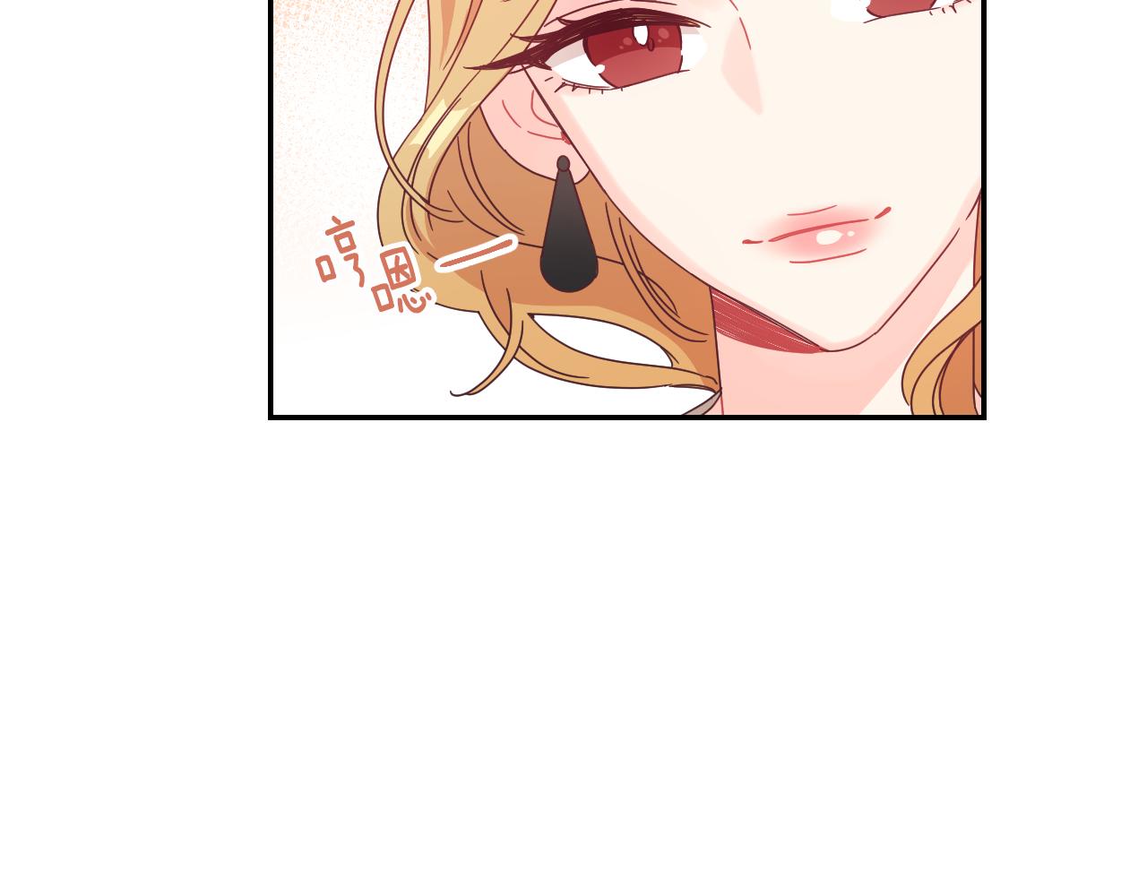 第34话 脚踏两只船14