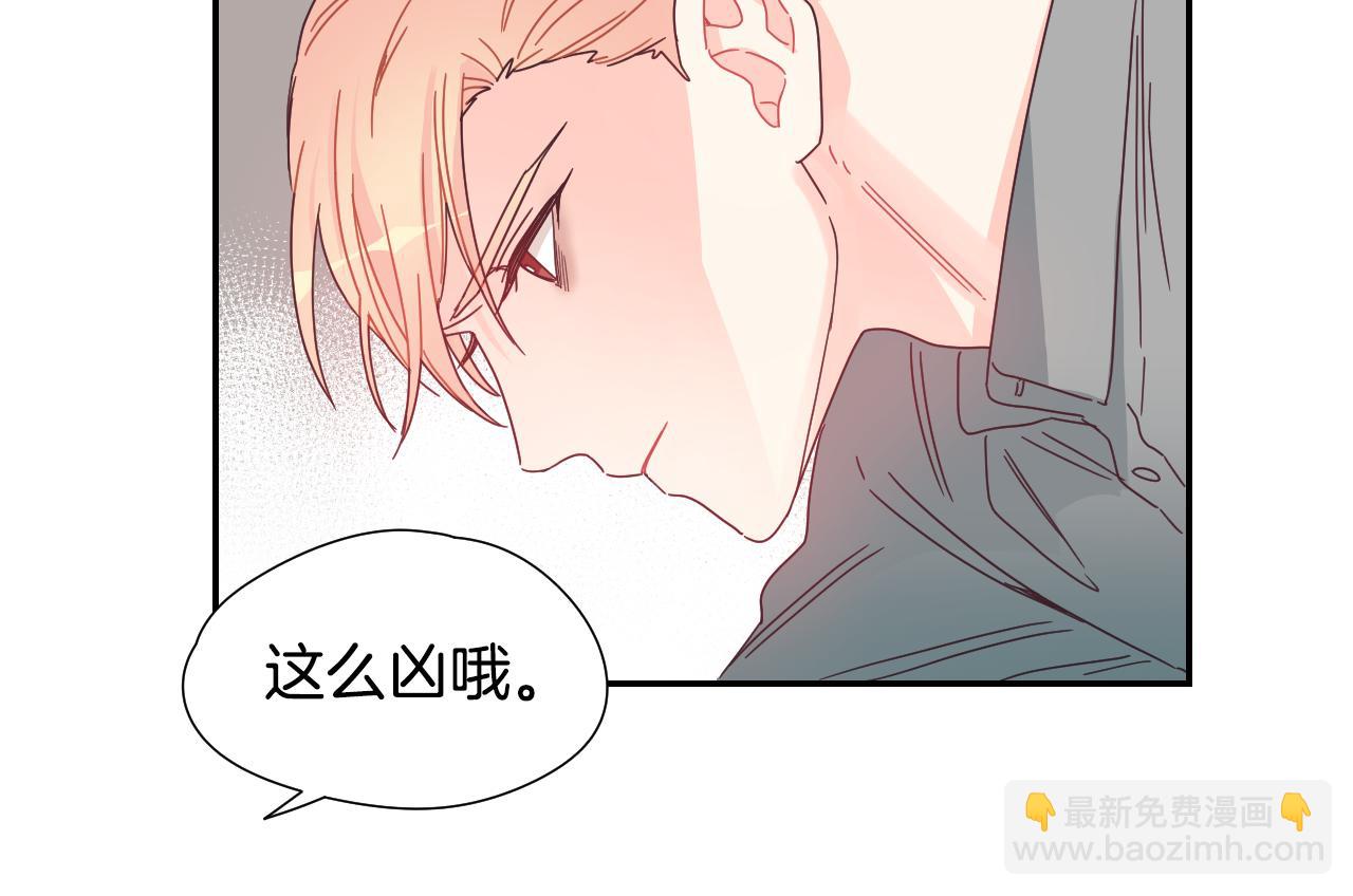 第34话 脚踏两只船23