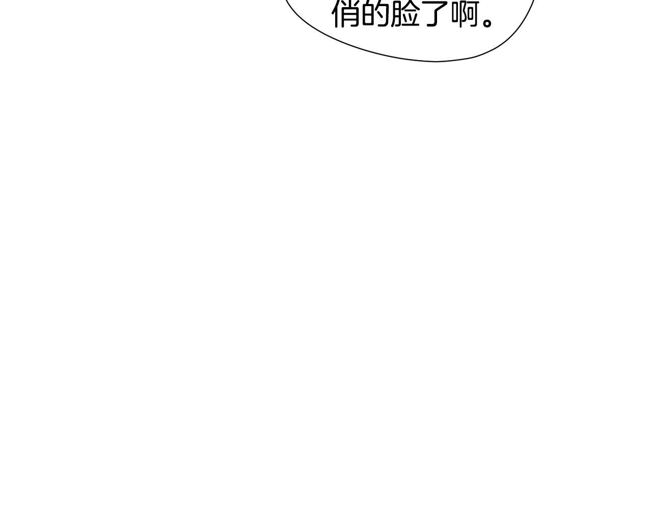 第34话 脚踏两只船30