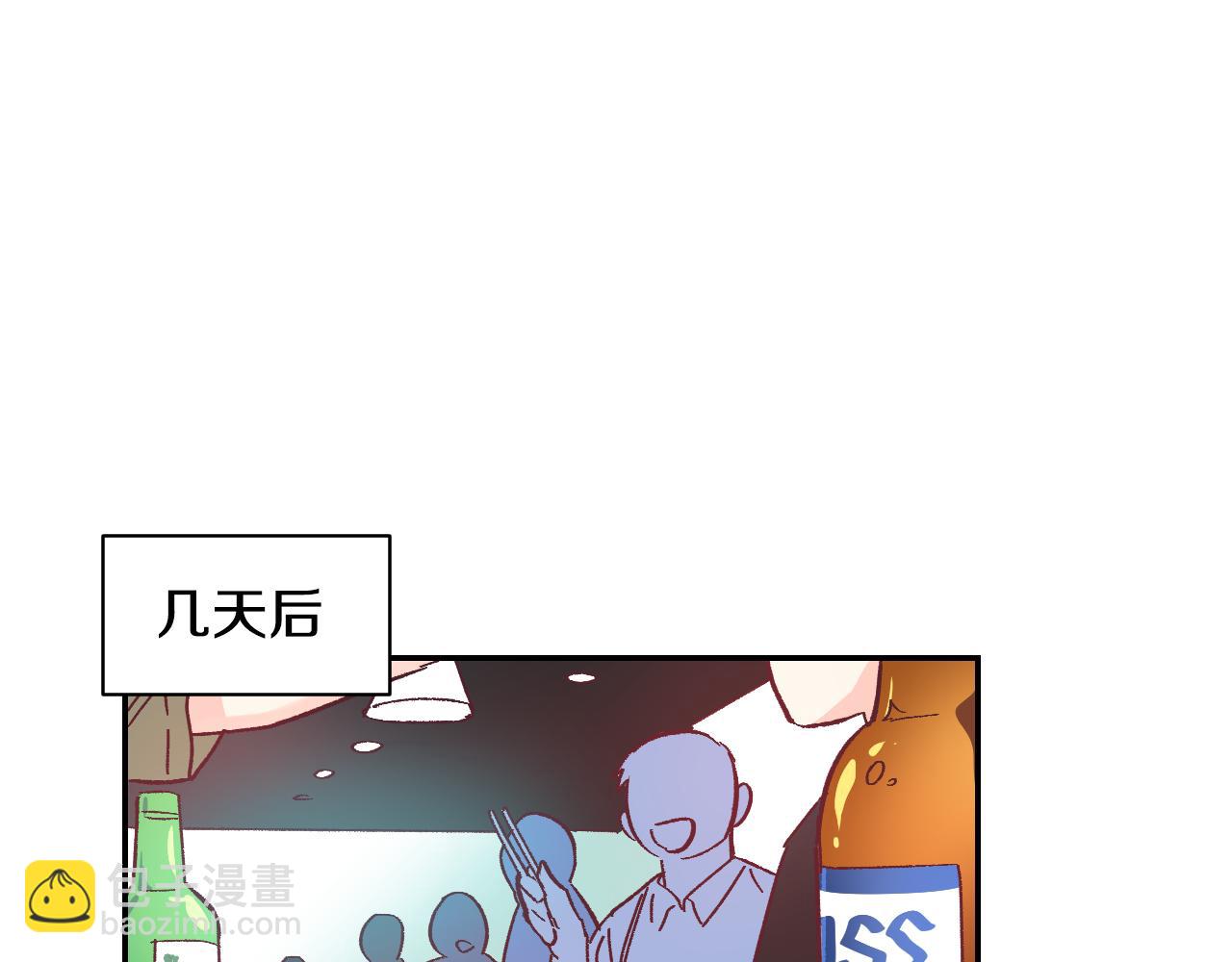 第34话 脚踏两只船32