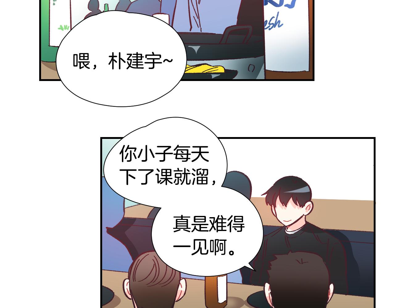 第34话 脚踏两只船33
