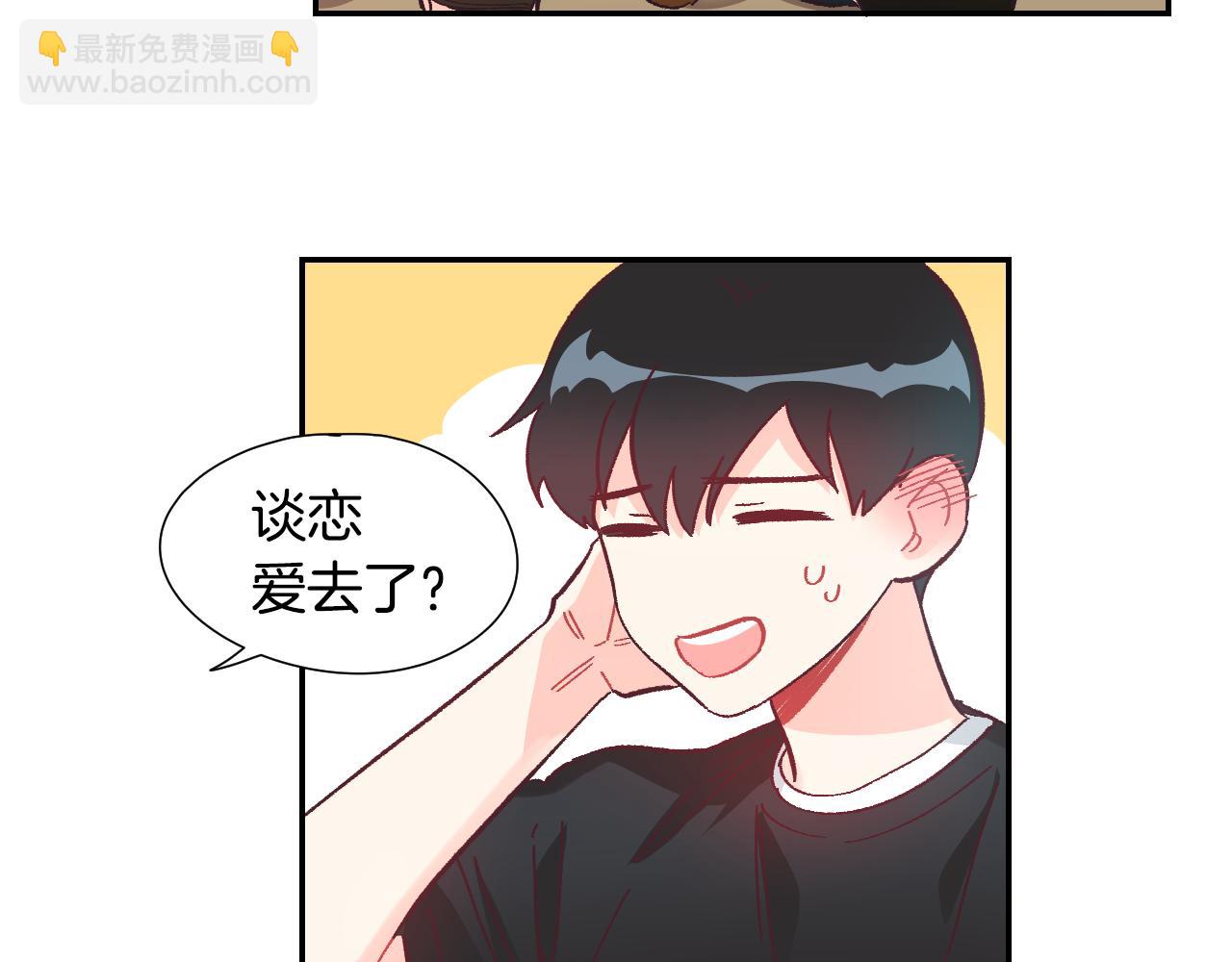 第34话 脚踏两只船34