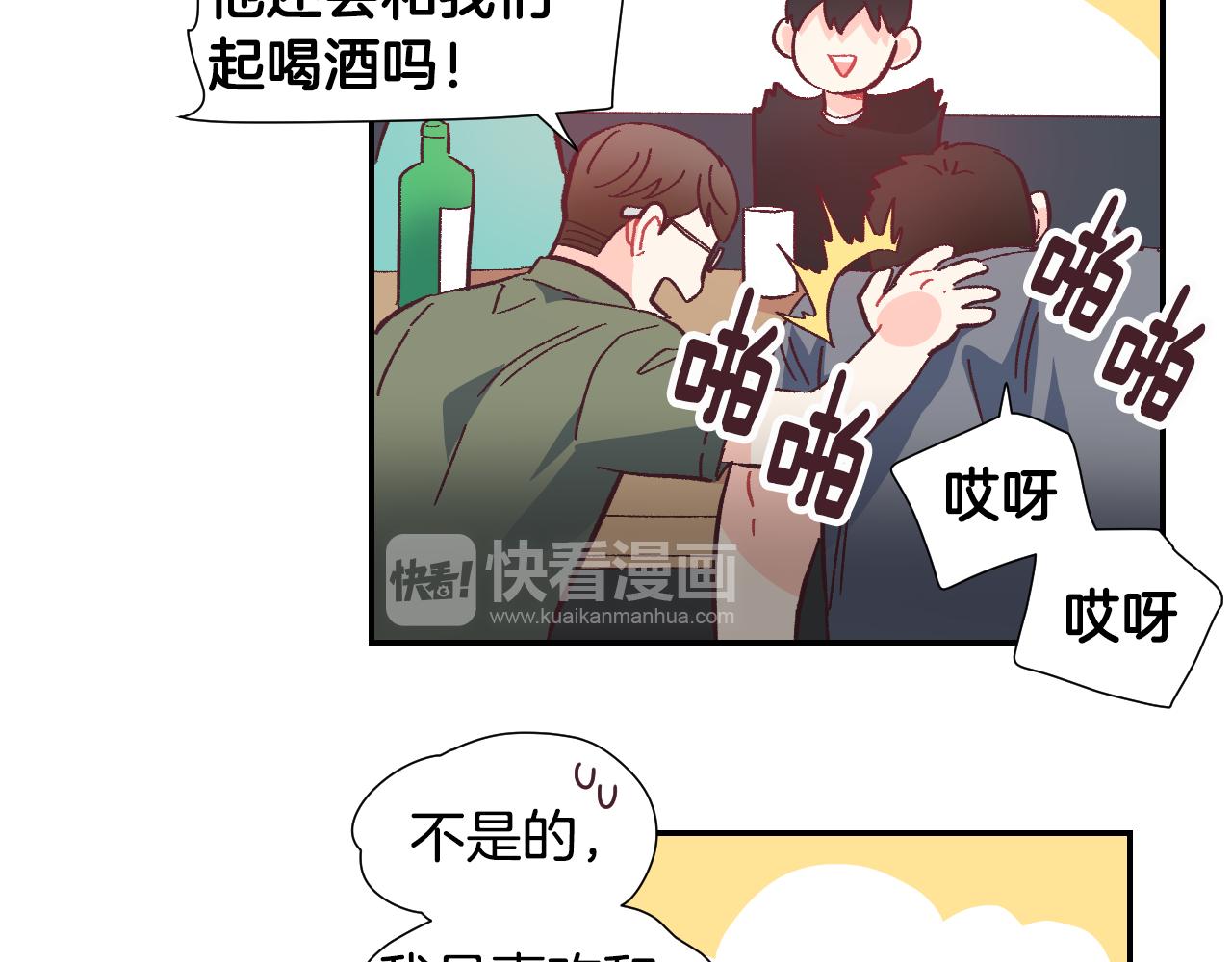 第34话 脚踏两只船39