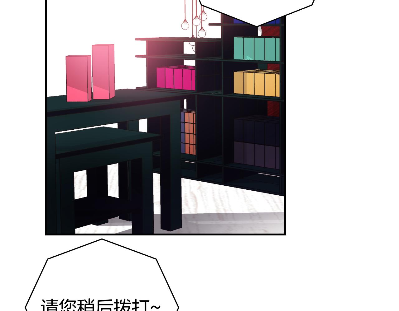 第34话 脚踏两只船4