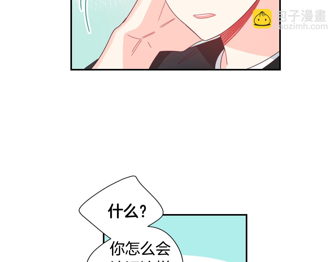 第34话 脚踏两只船44