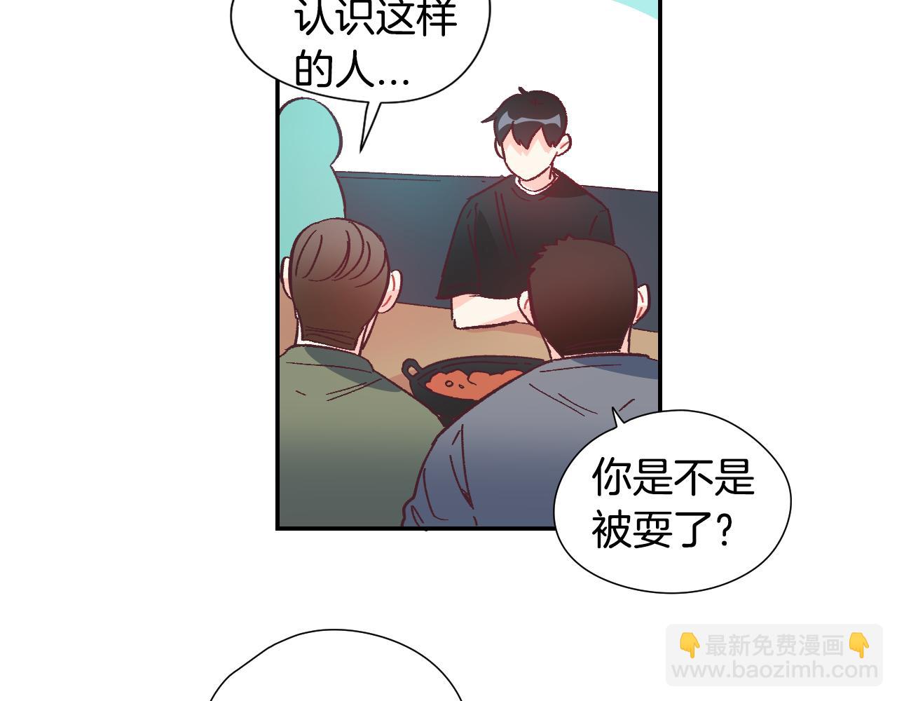 第34话 脚踏两只船45