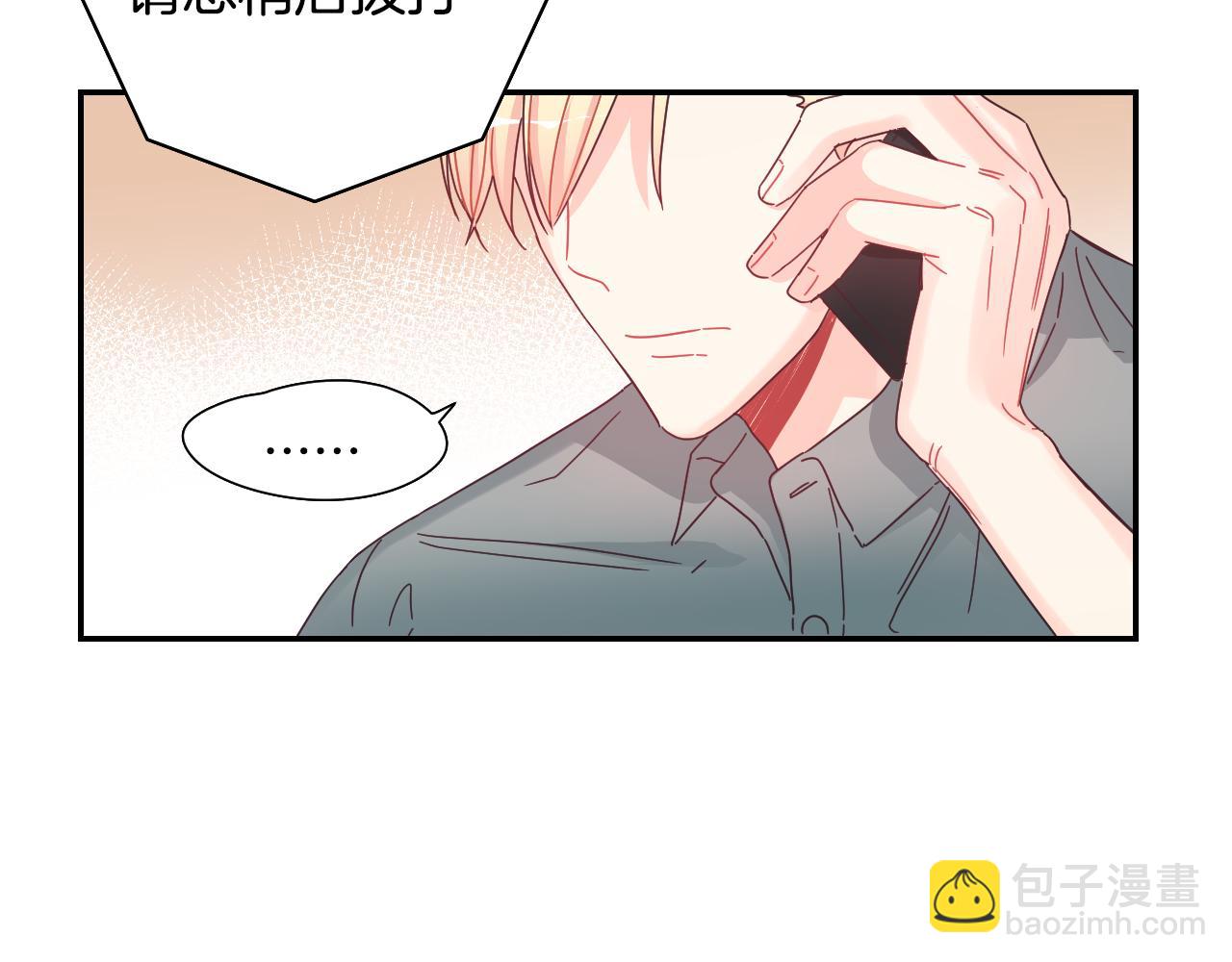 第34话 脚踏两只船5