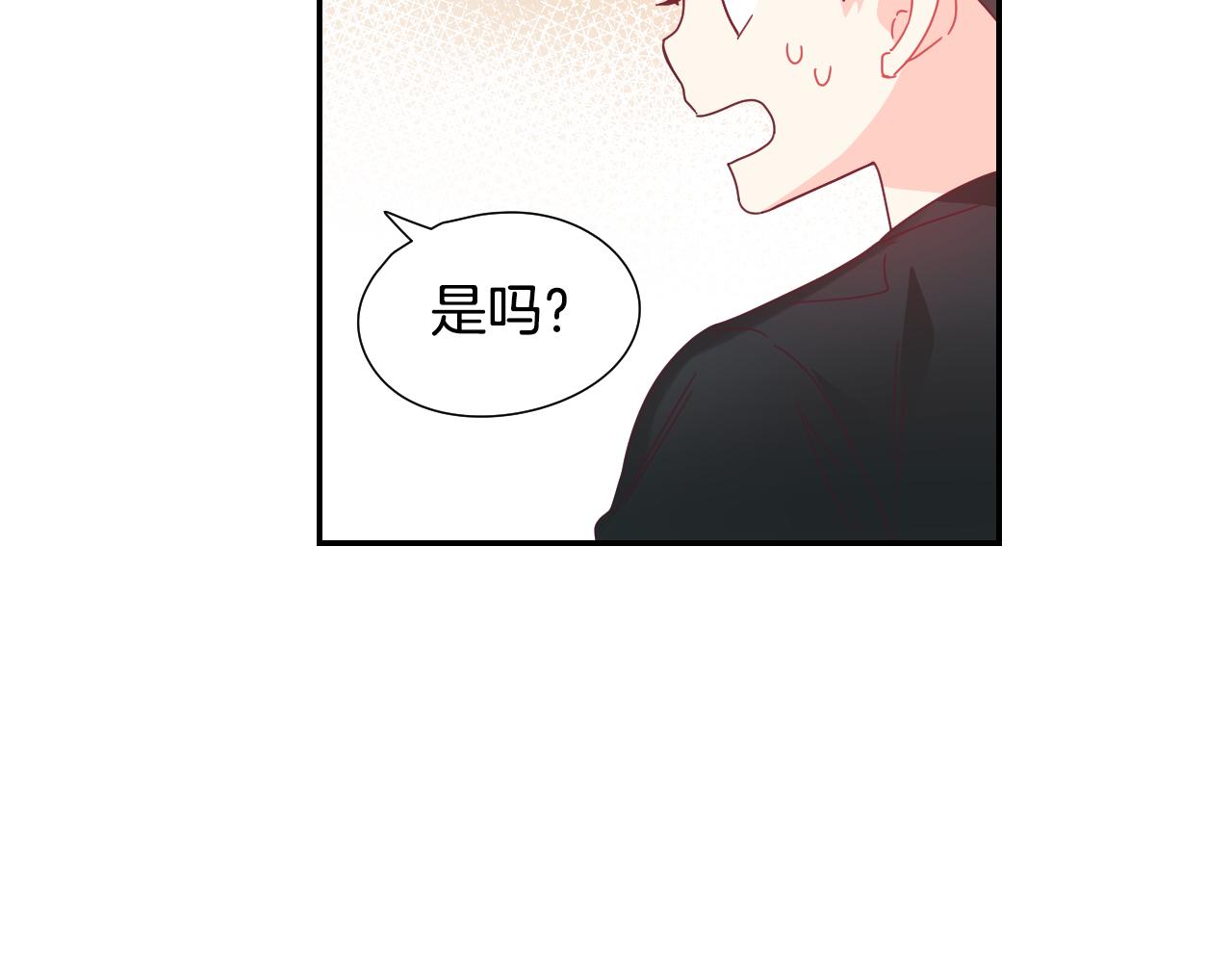 第34话 脚踏两只船52
