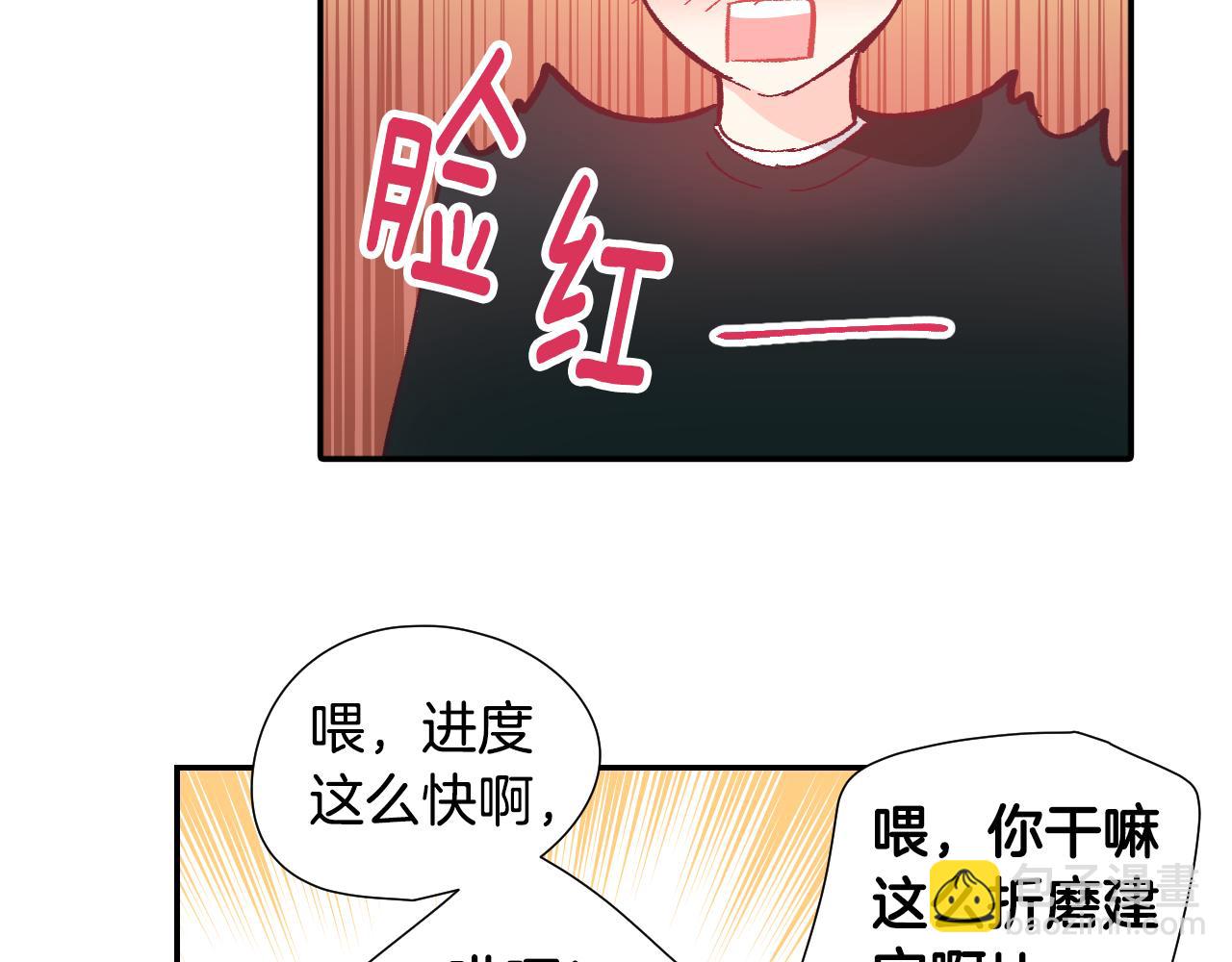 第34话 脚踏两只船55