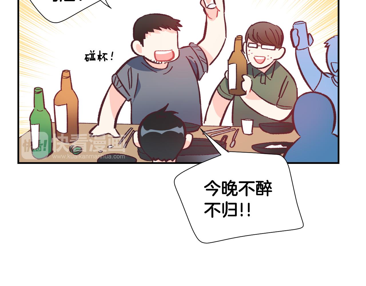第34话 脚踏两只船57