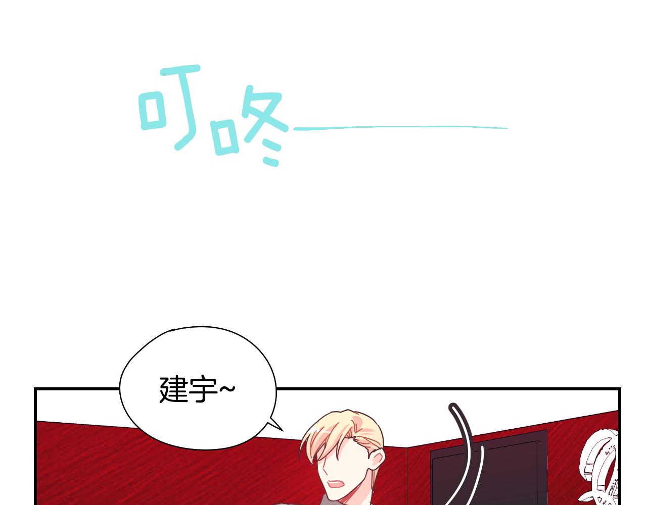第34话 脚踏两只船6