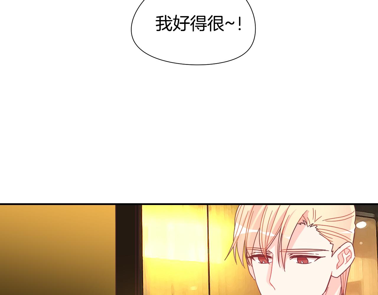 第34话 脚踏两只船63