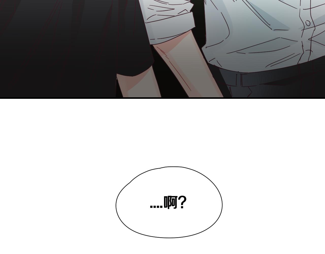 第34话 脚踏两只船65