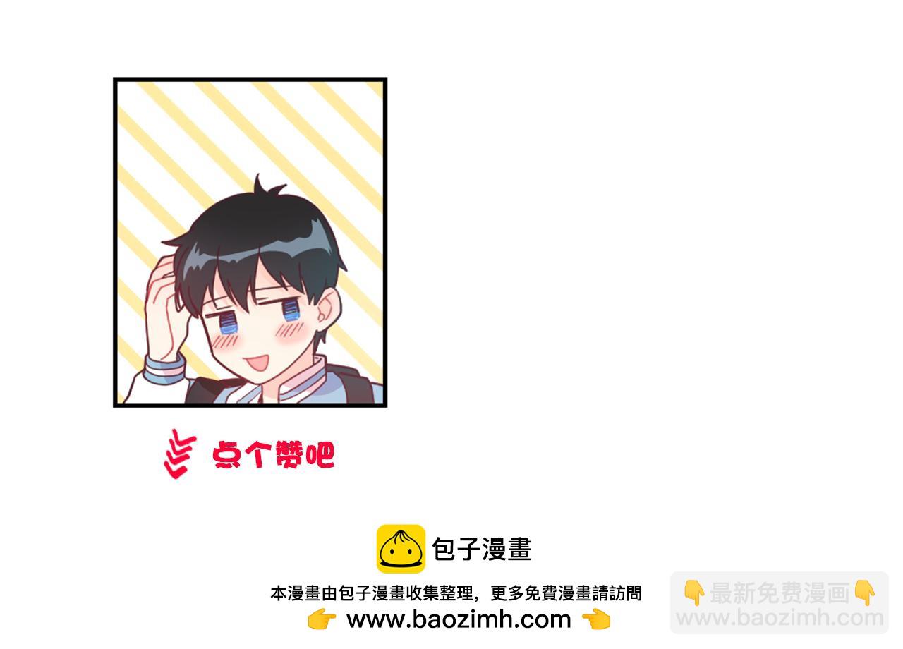 第34话 脚踏两只船69