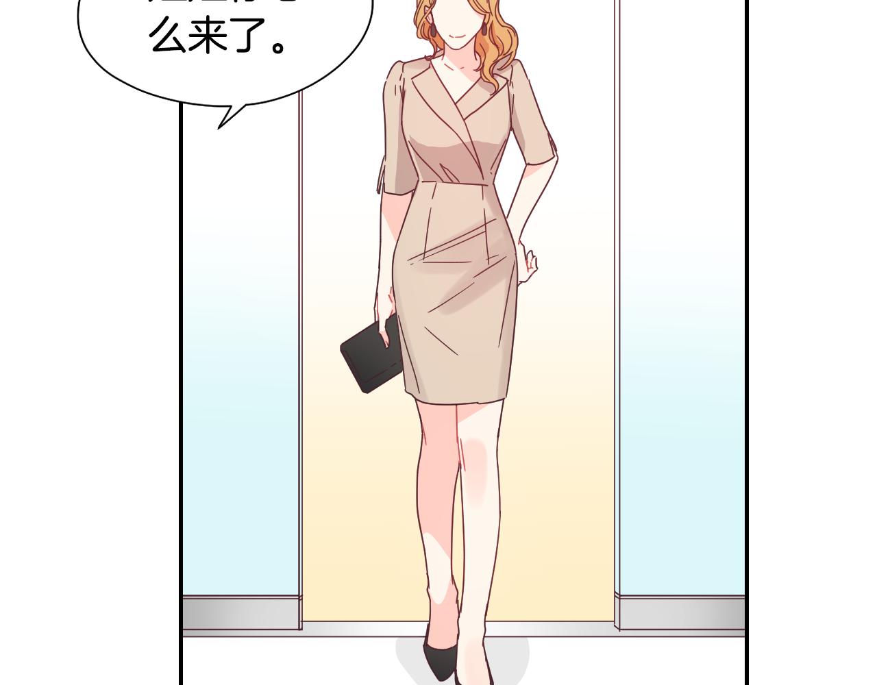 第34话 脚踏两只船8
