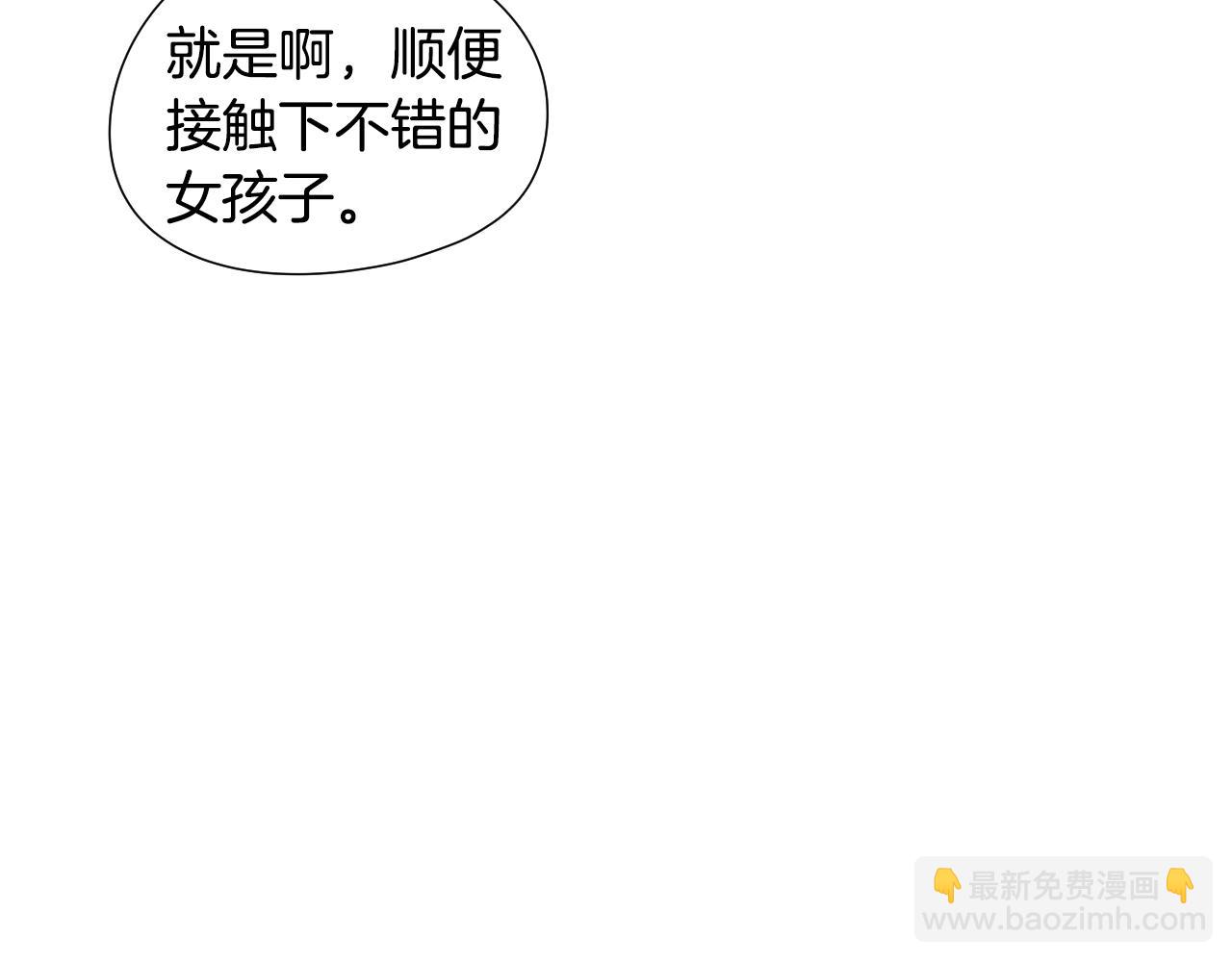 第35话 因为喜欢你22