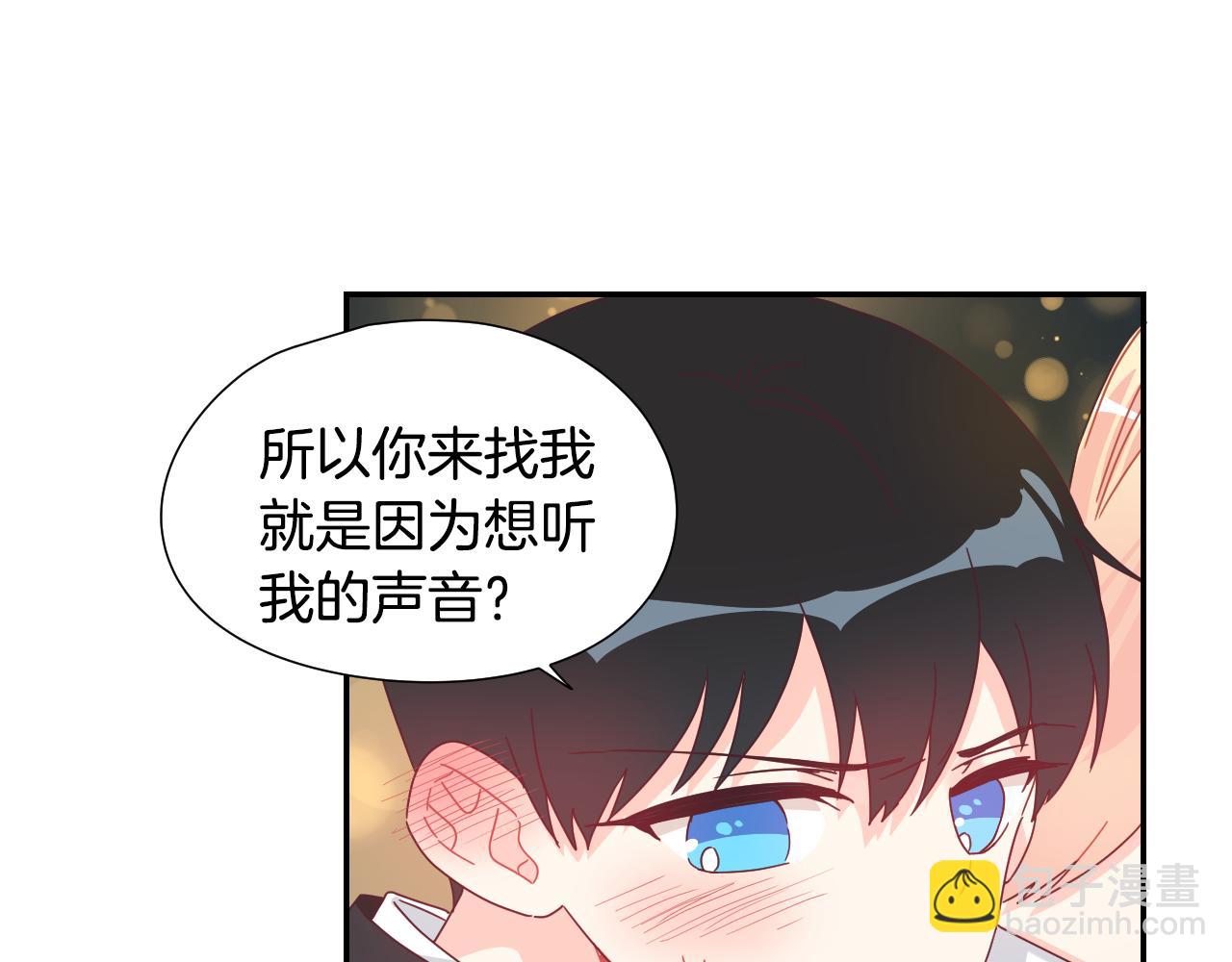 第35话 因为喜欢你25
