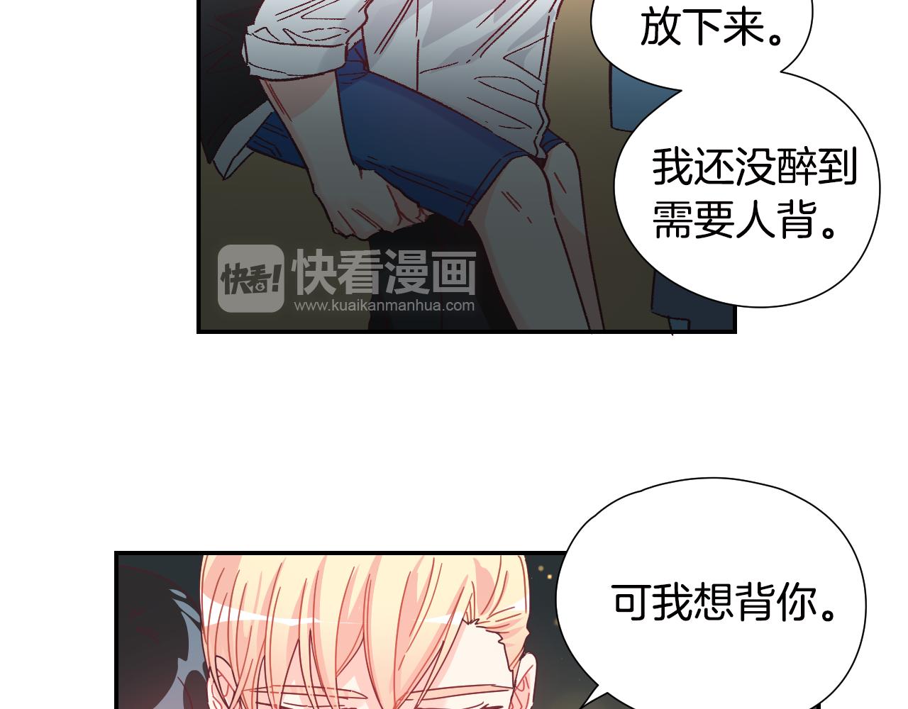 第35话 因为喜欢你30