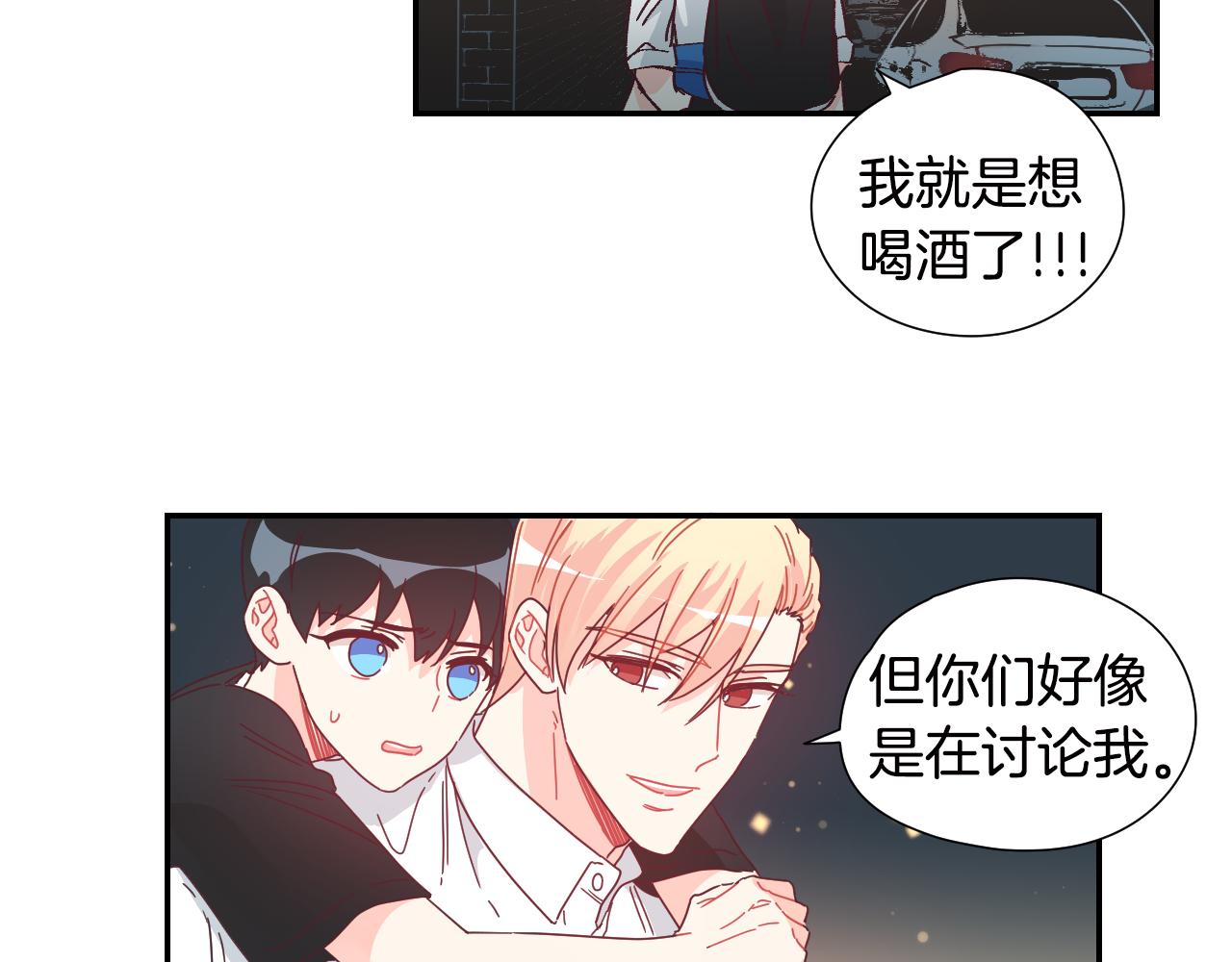 第35话 因为喜欢你39