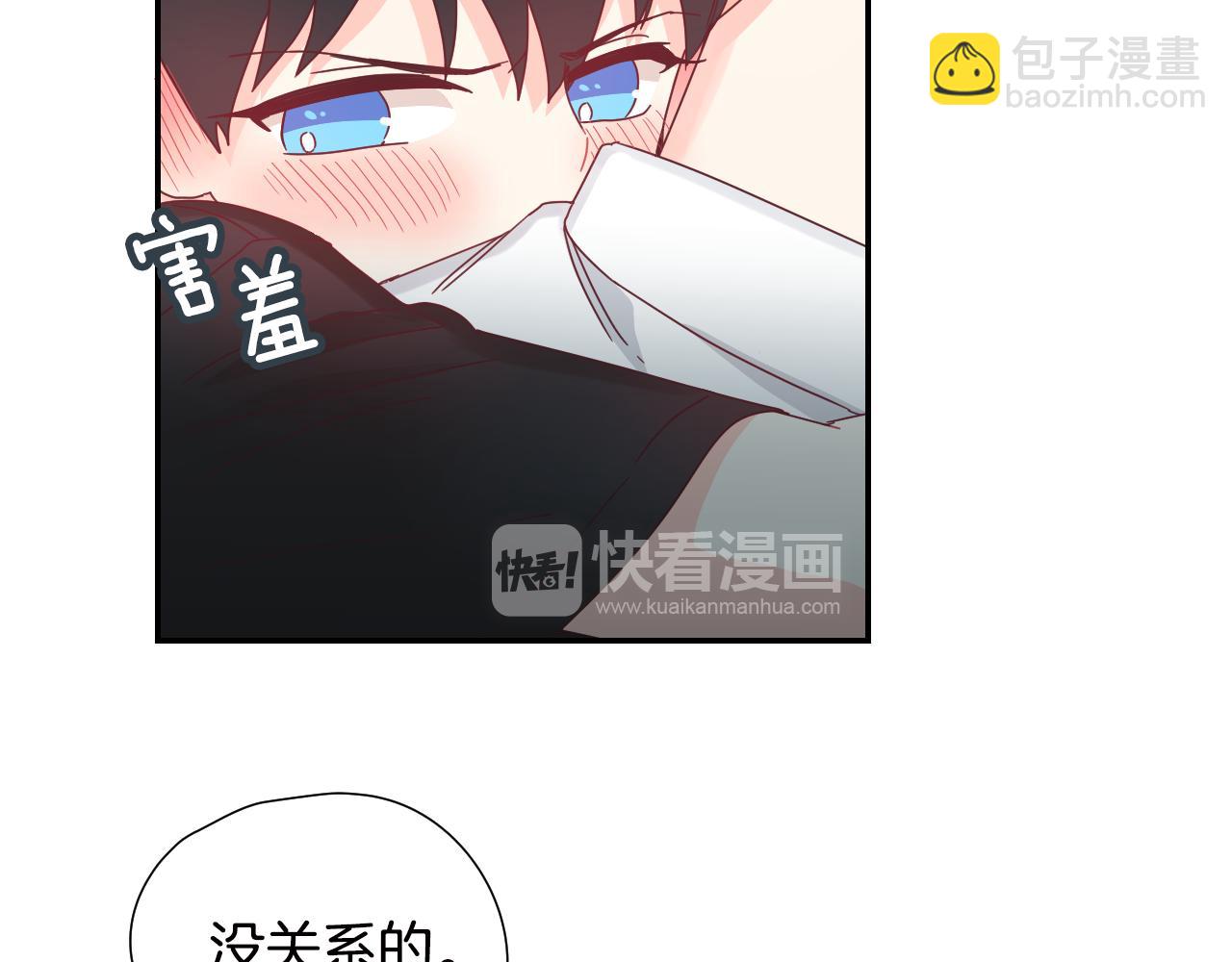 第35话 因为喜欢你41