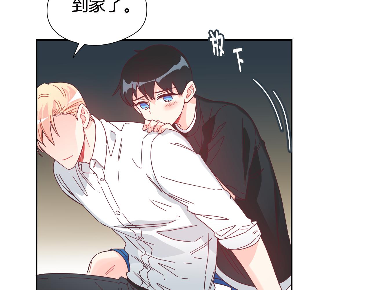第35话 因为喜欢你45
