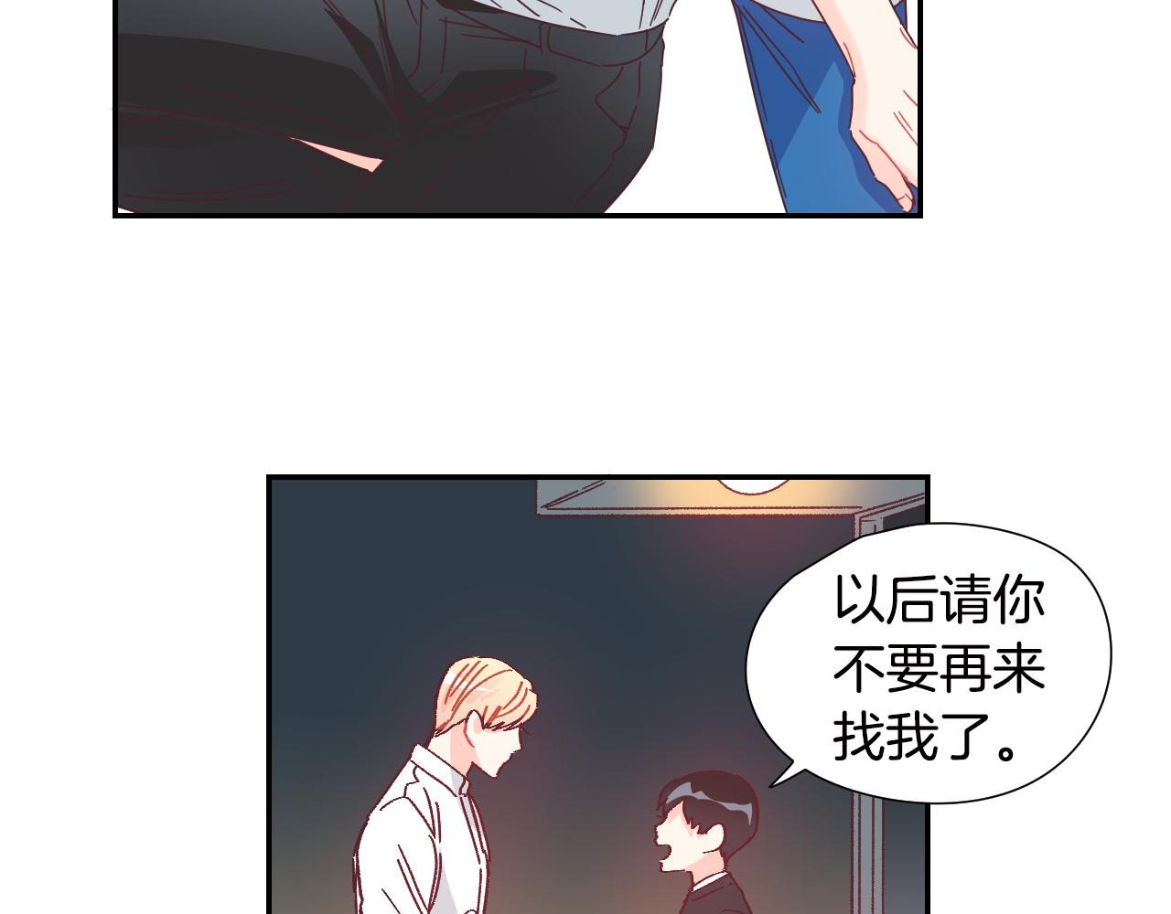 第35话 因为喜欢你46