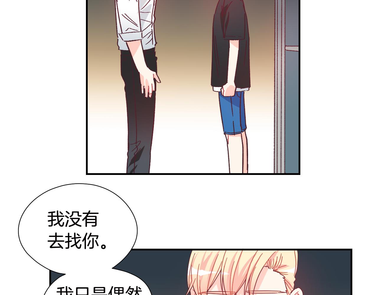 第35话 因为喜欢你47