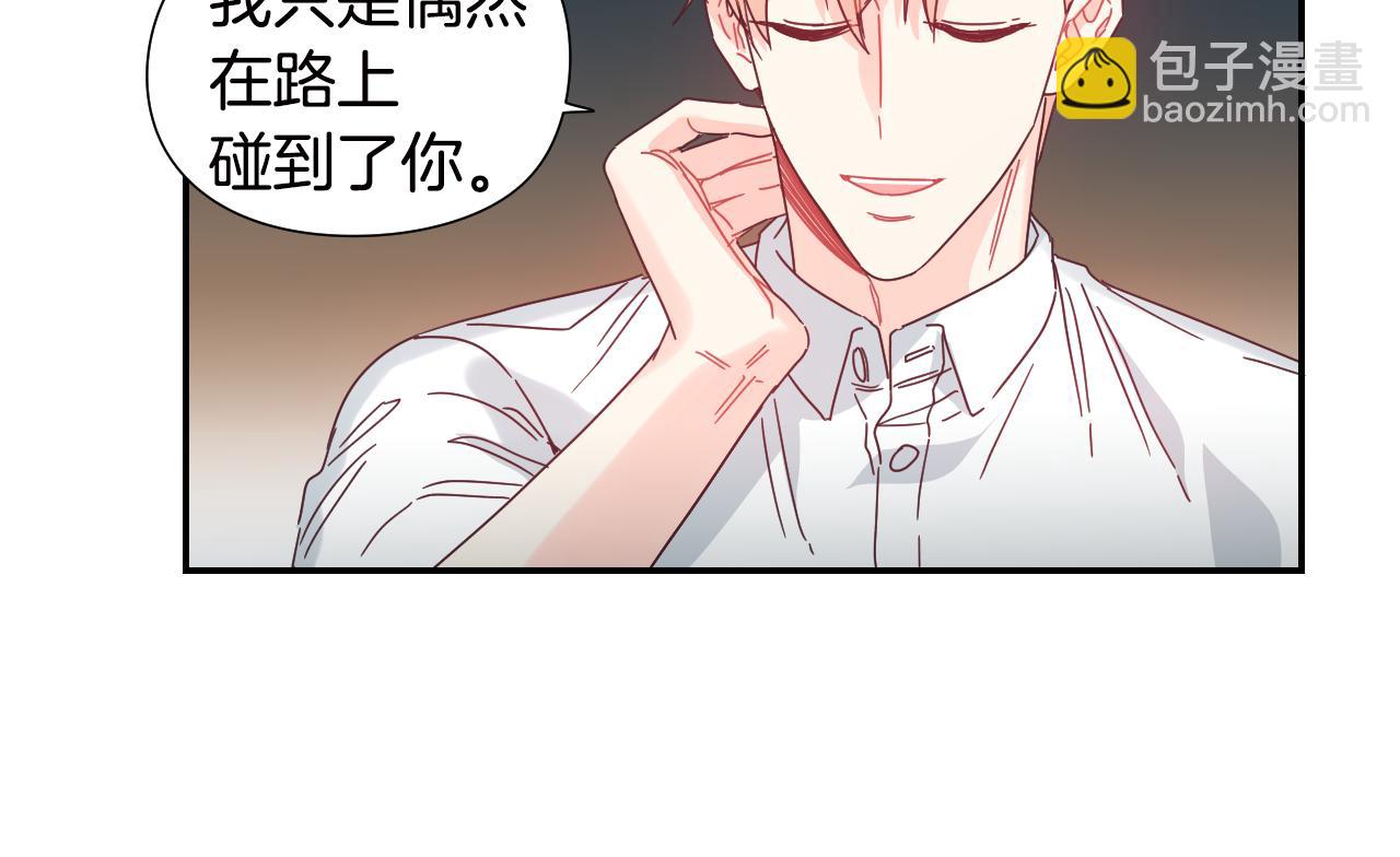 第35话 因为喜欢你48