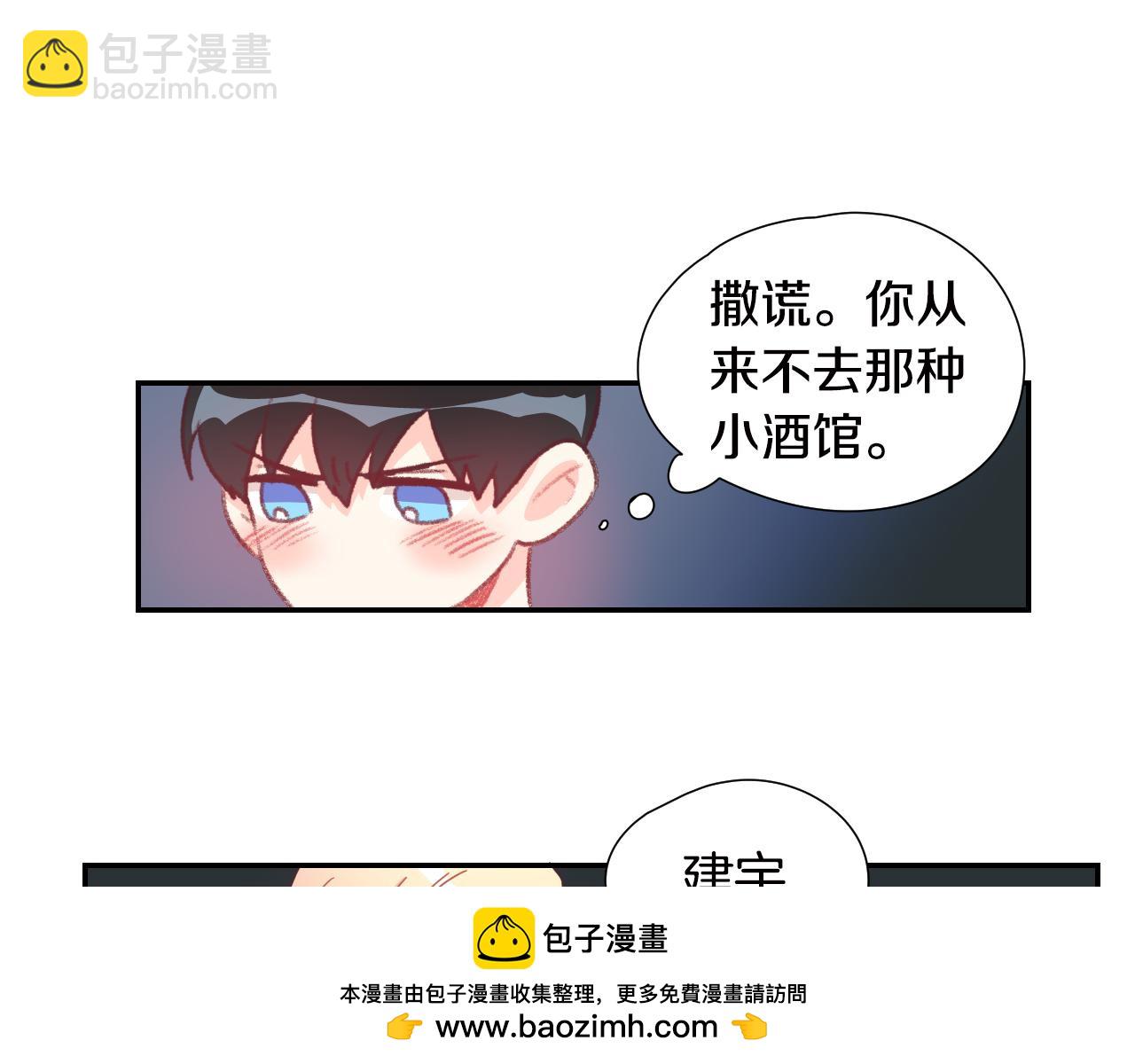第35话 因为喜欢你53
