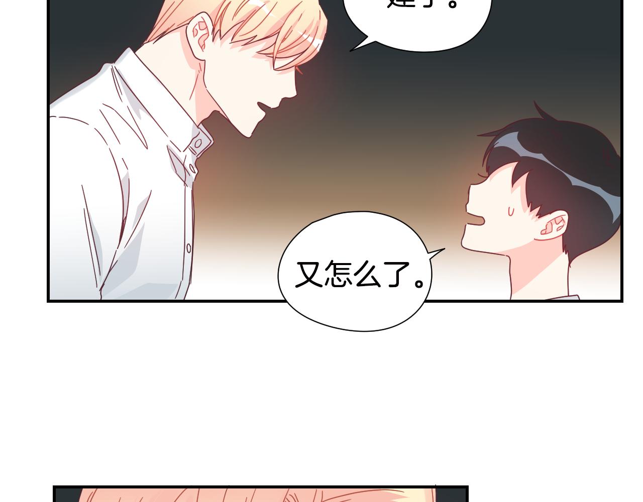 第35话 因为喜欢你54