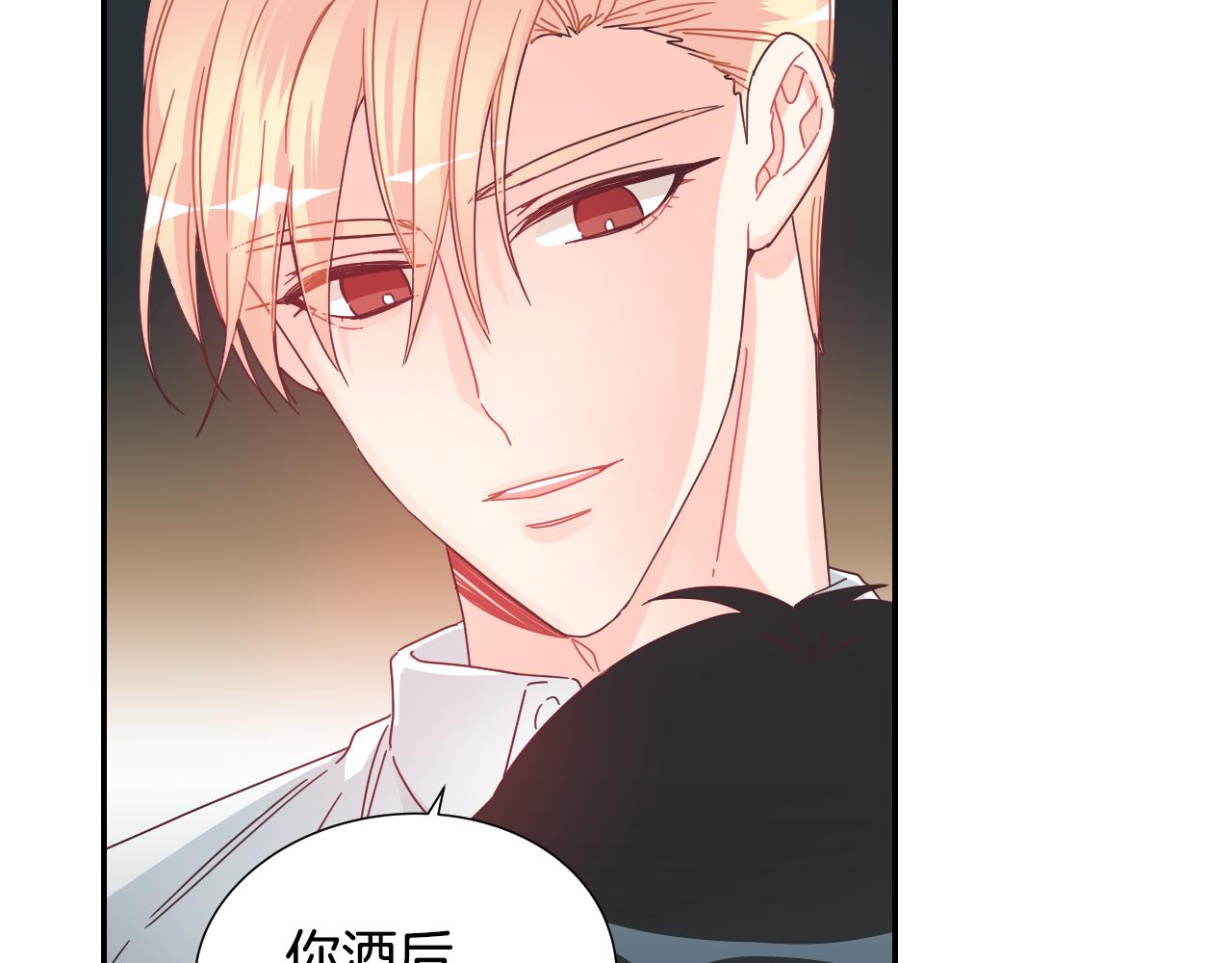 第35话 因为喜欢你55