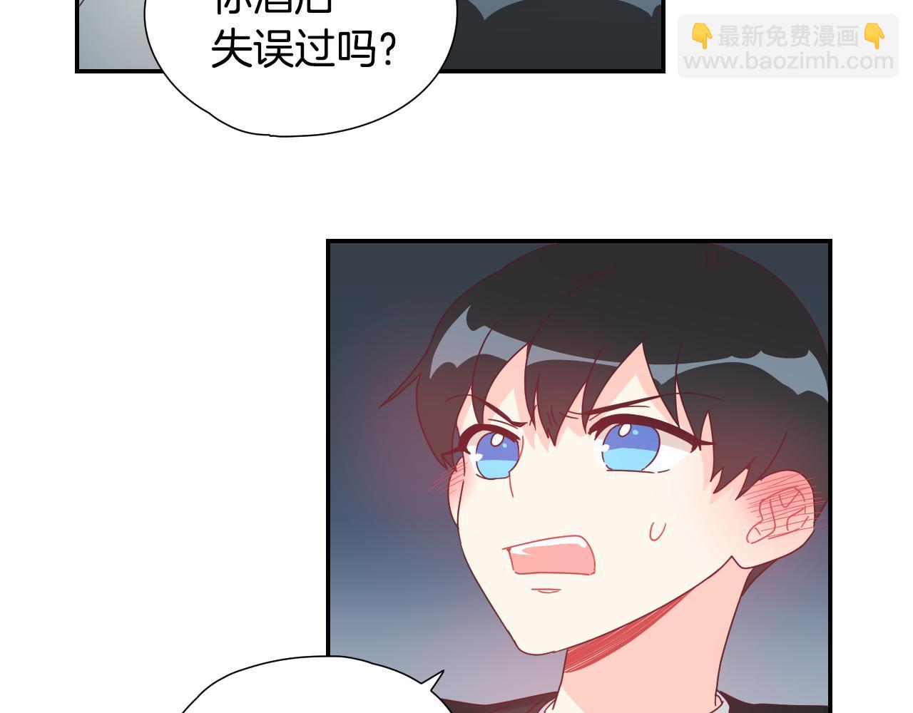 第35话 因为喜欢你56