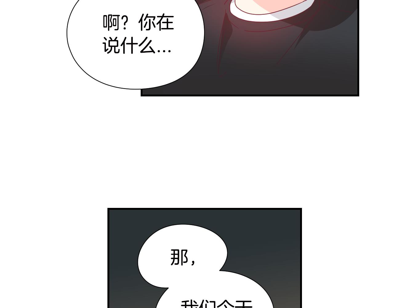 第35话 因为喜欢你57