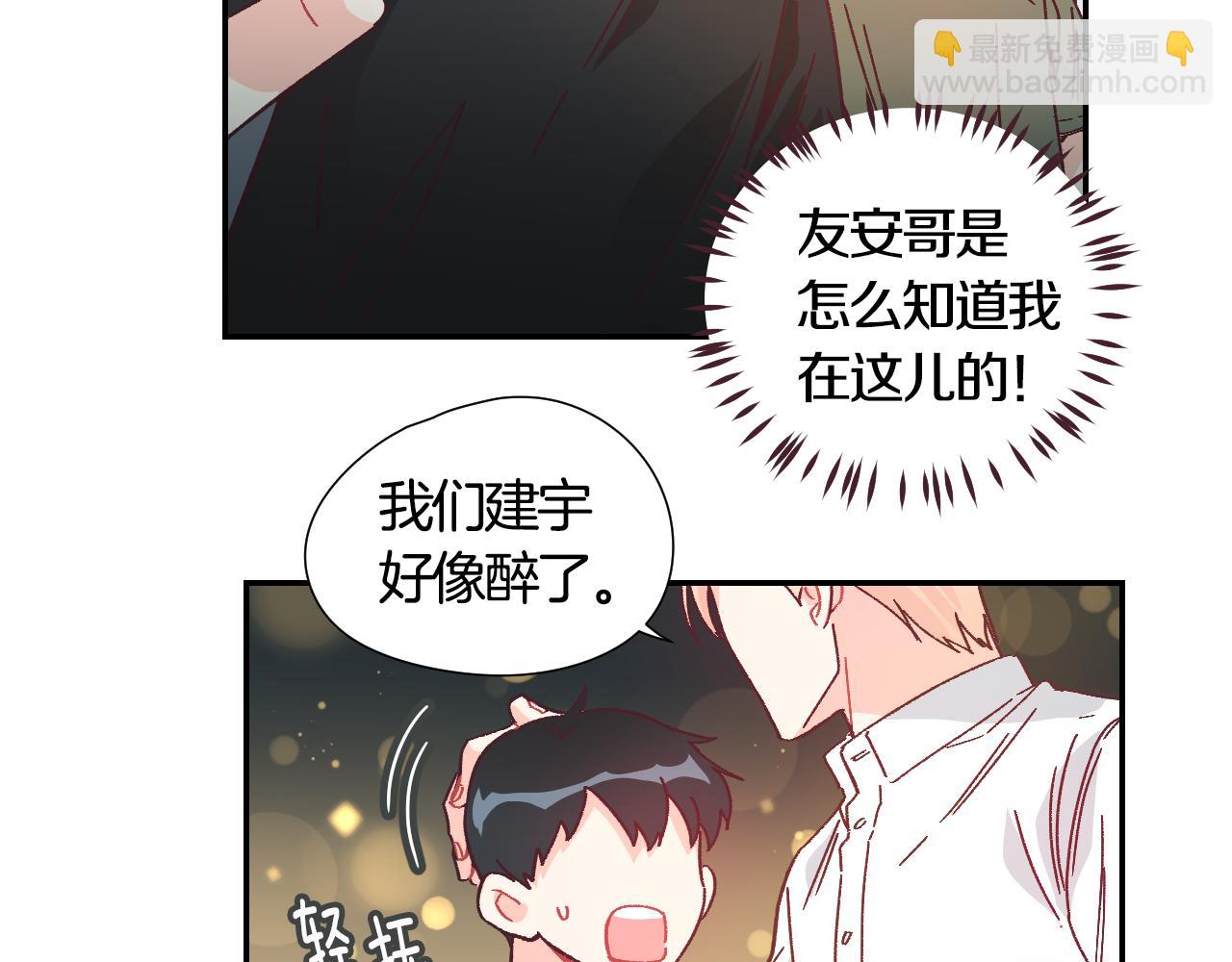 第35话 因为喜欢你8