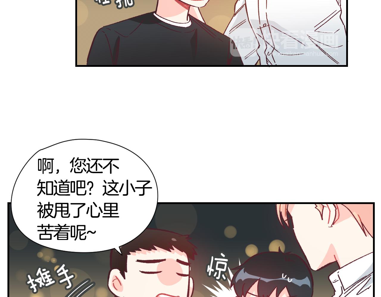 第35话 因为喜欢你9