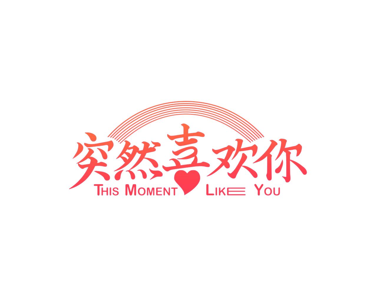 第36话 有备而来0