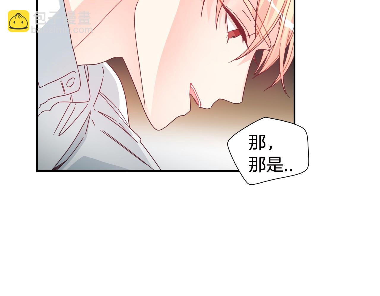 第36话 有备而来10