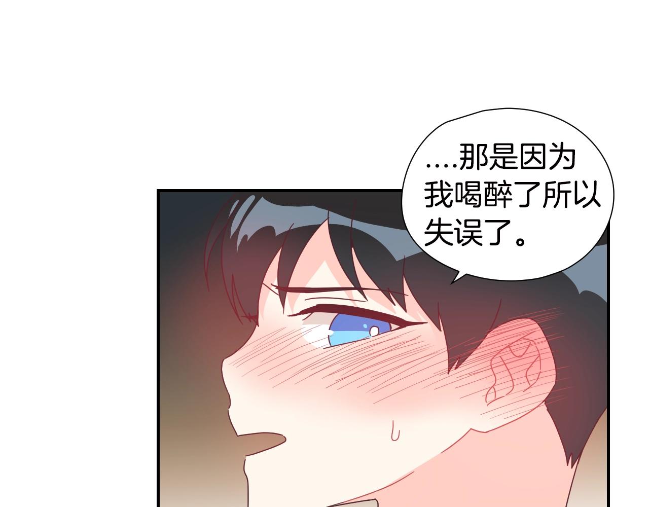 第36话 有备而来11