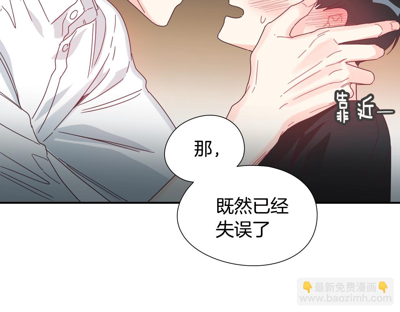 第36话 有备而来13