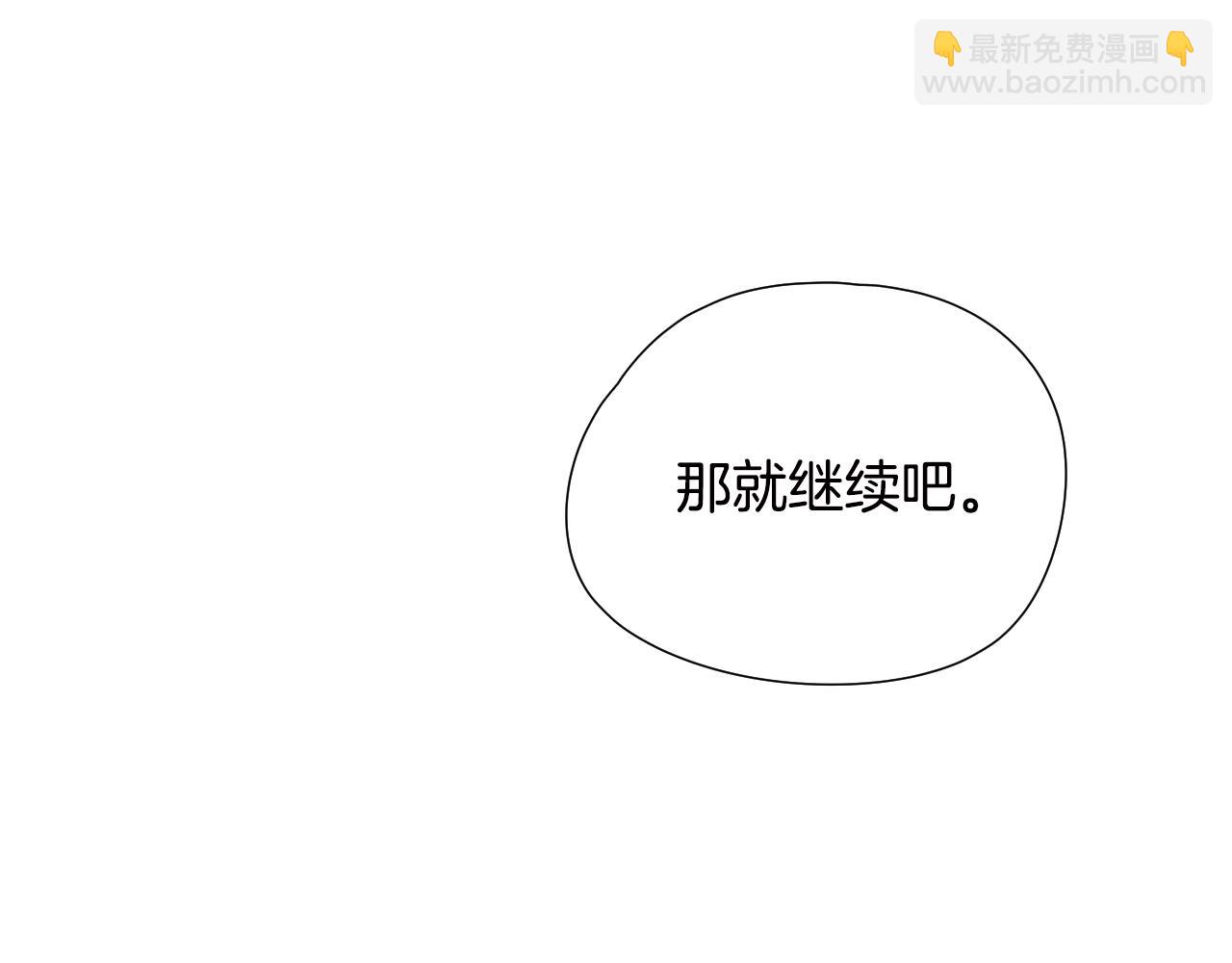 第36话 有备而来14
